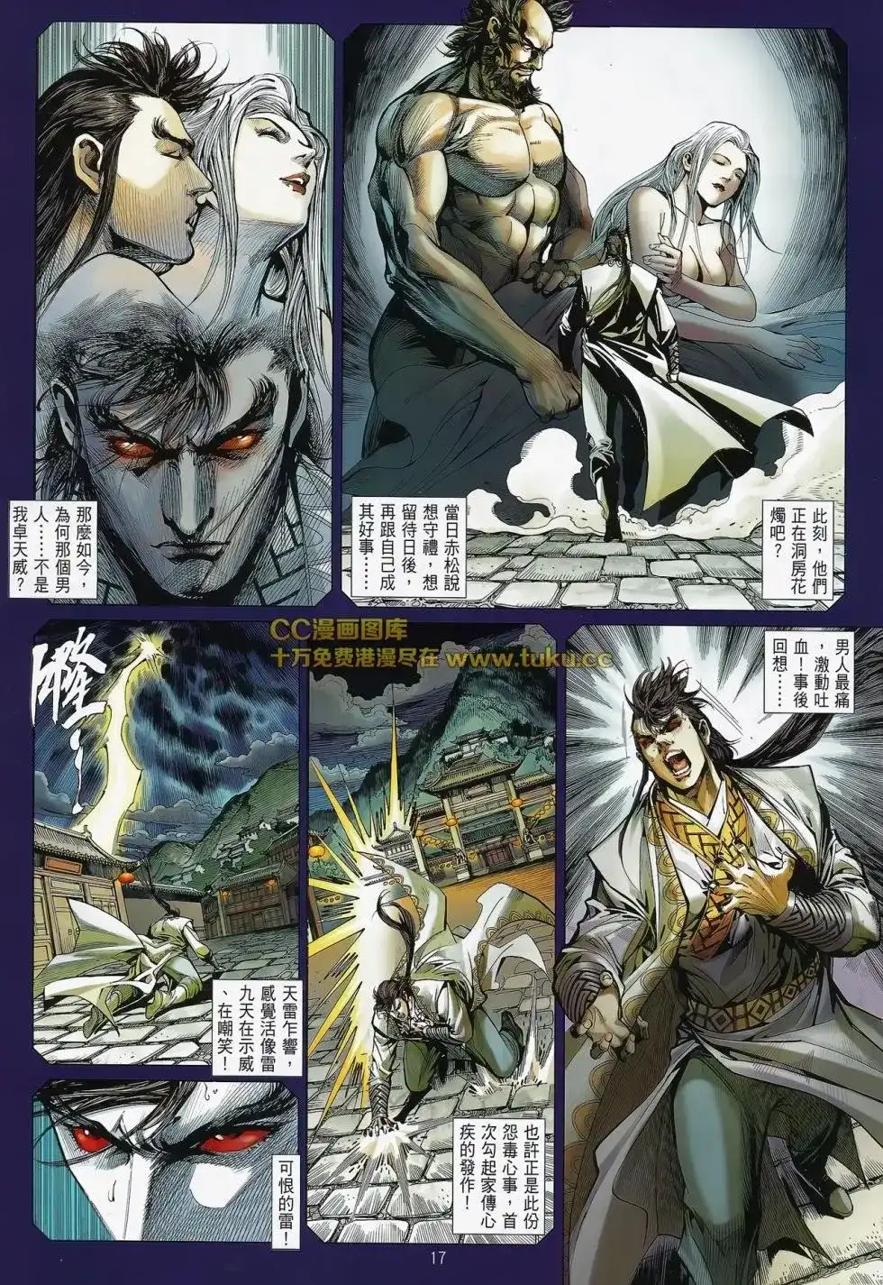 第15页