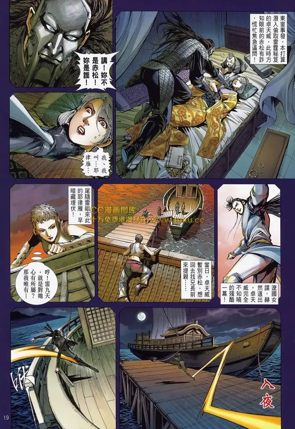 第17页