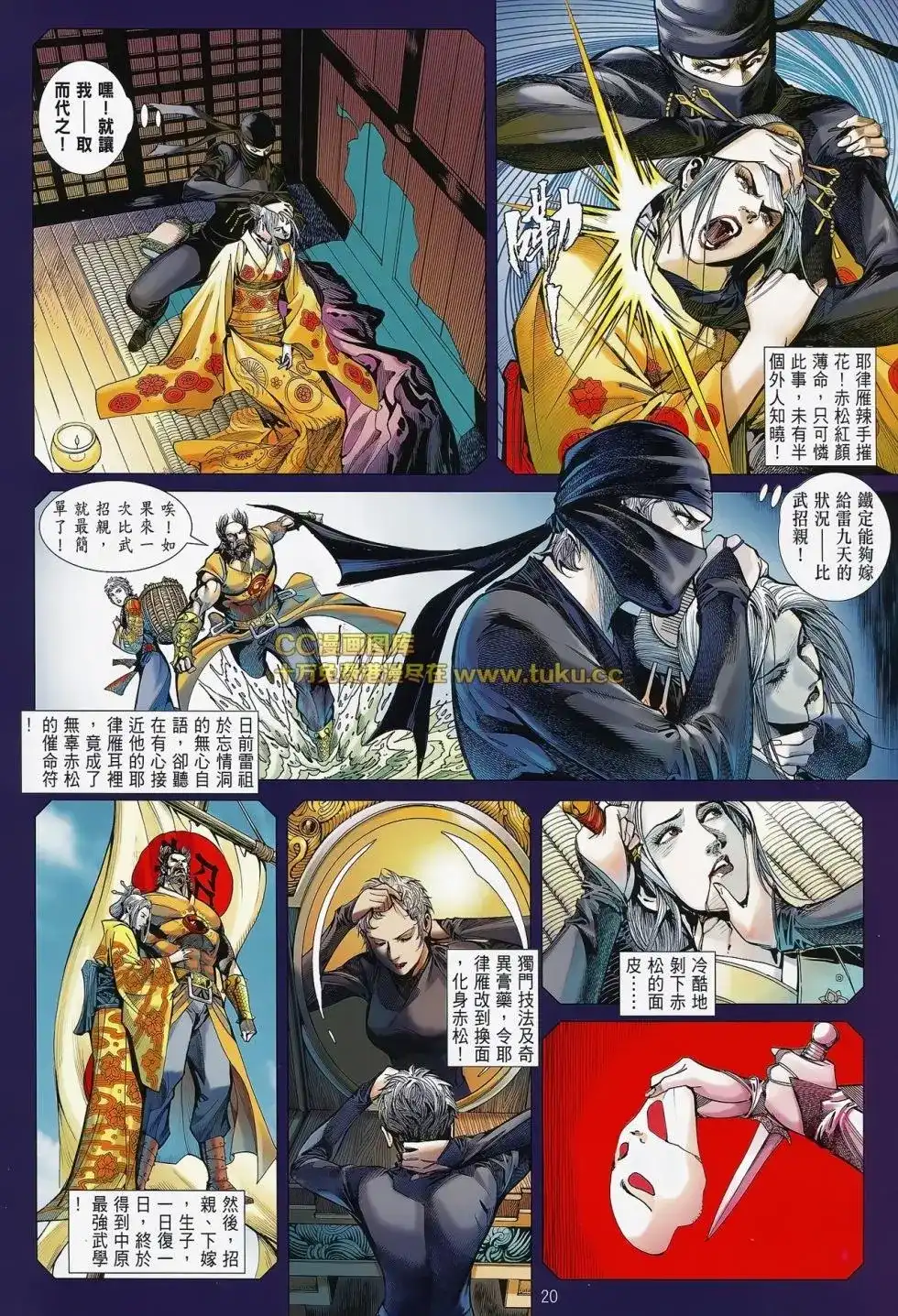 第18页