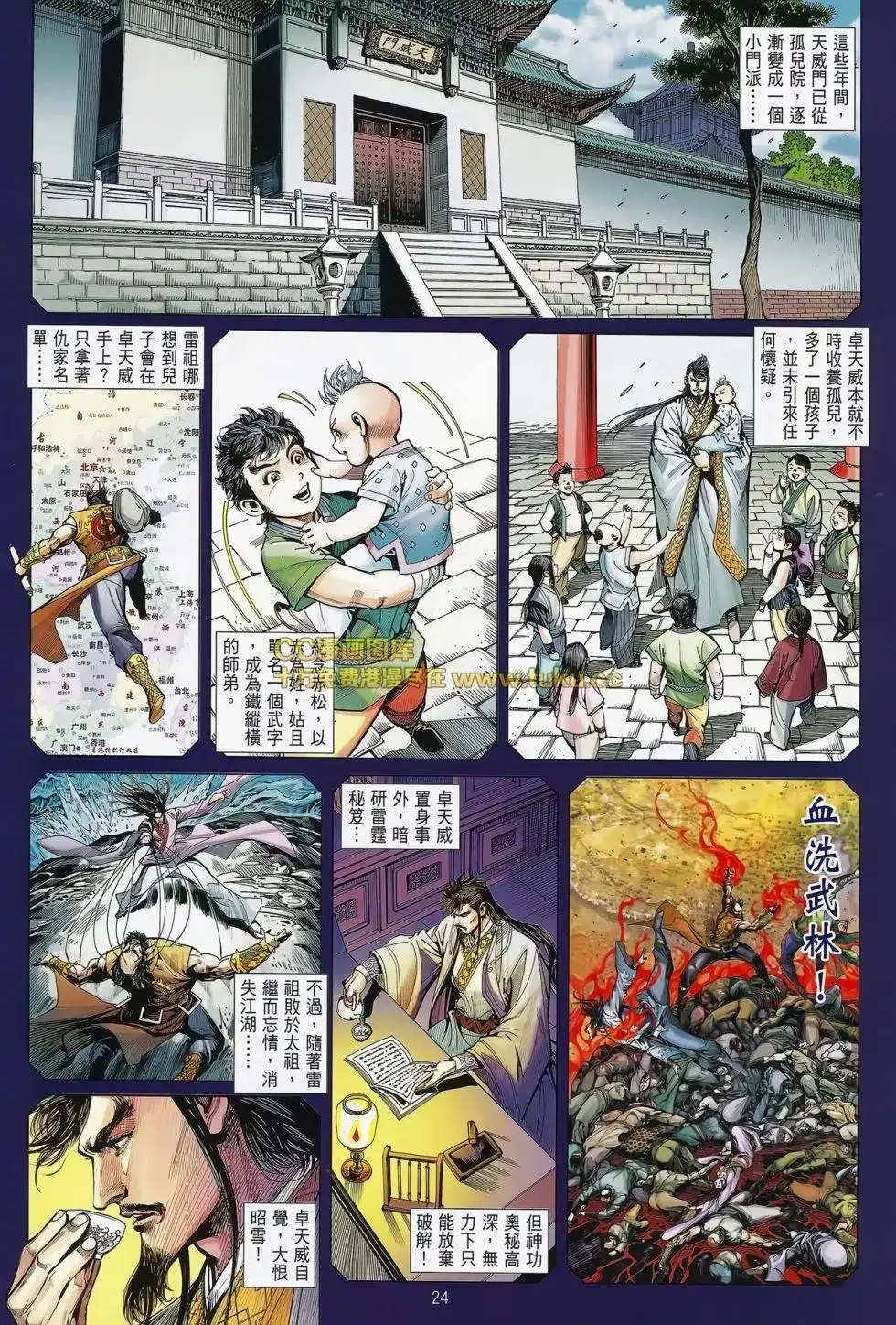 第22页