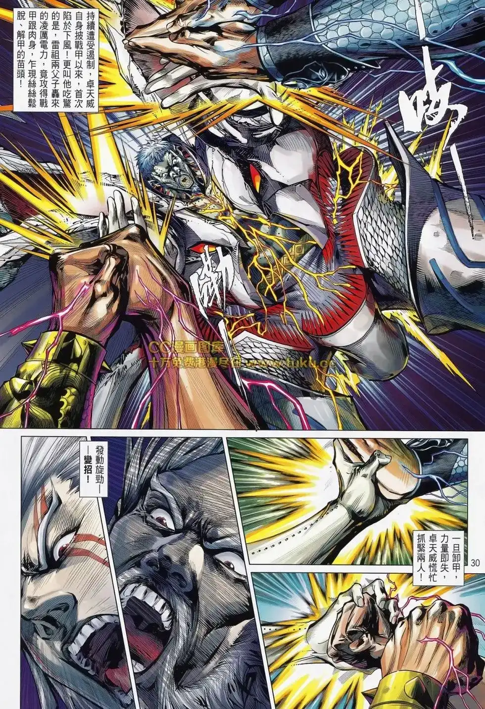 第26页