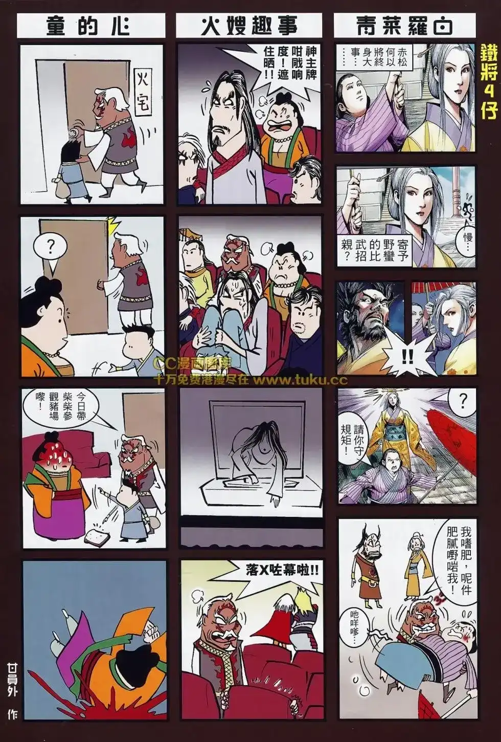 第29页
