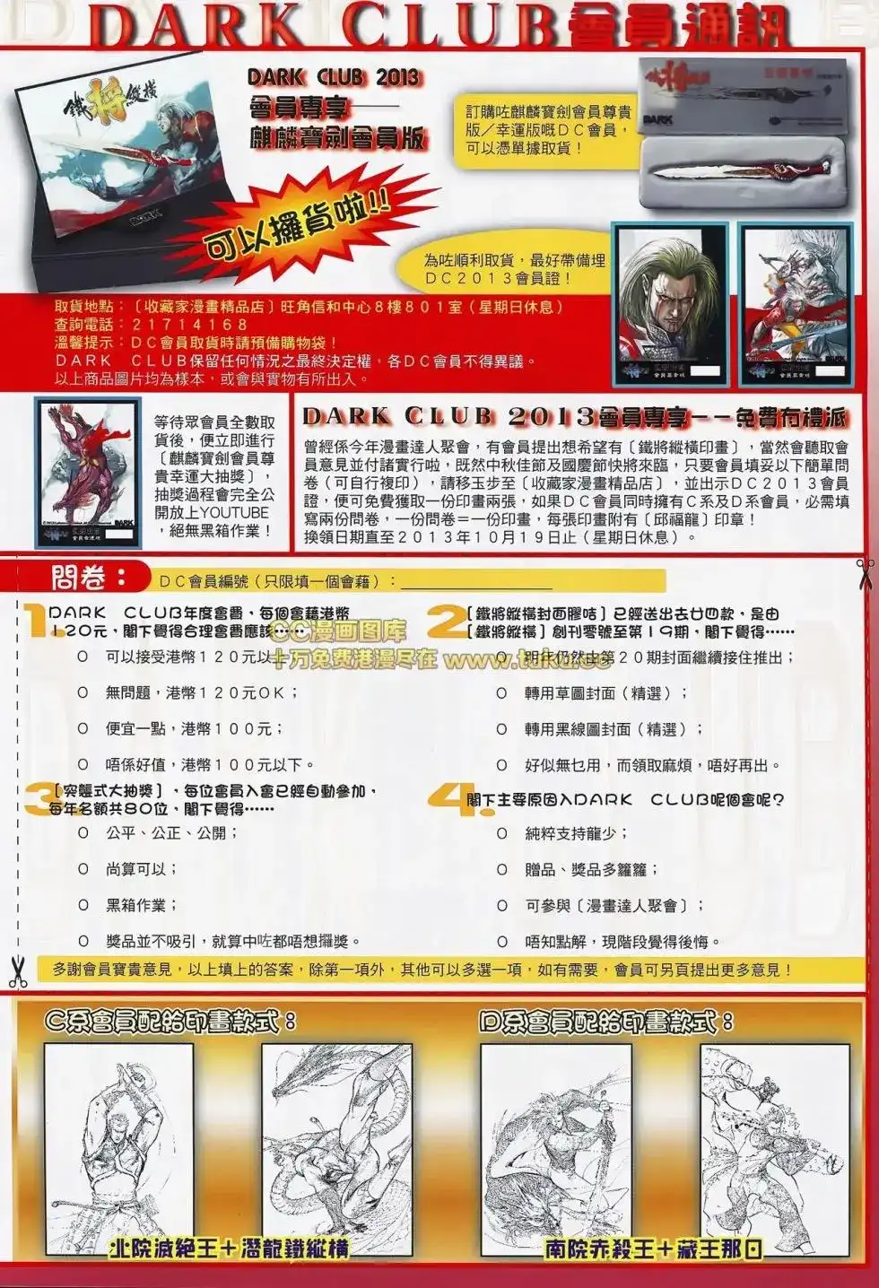 第30页