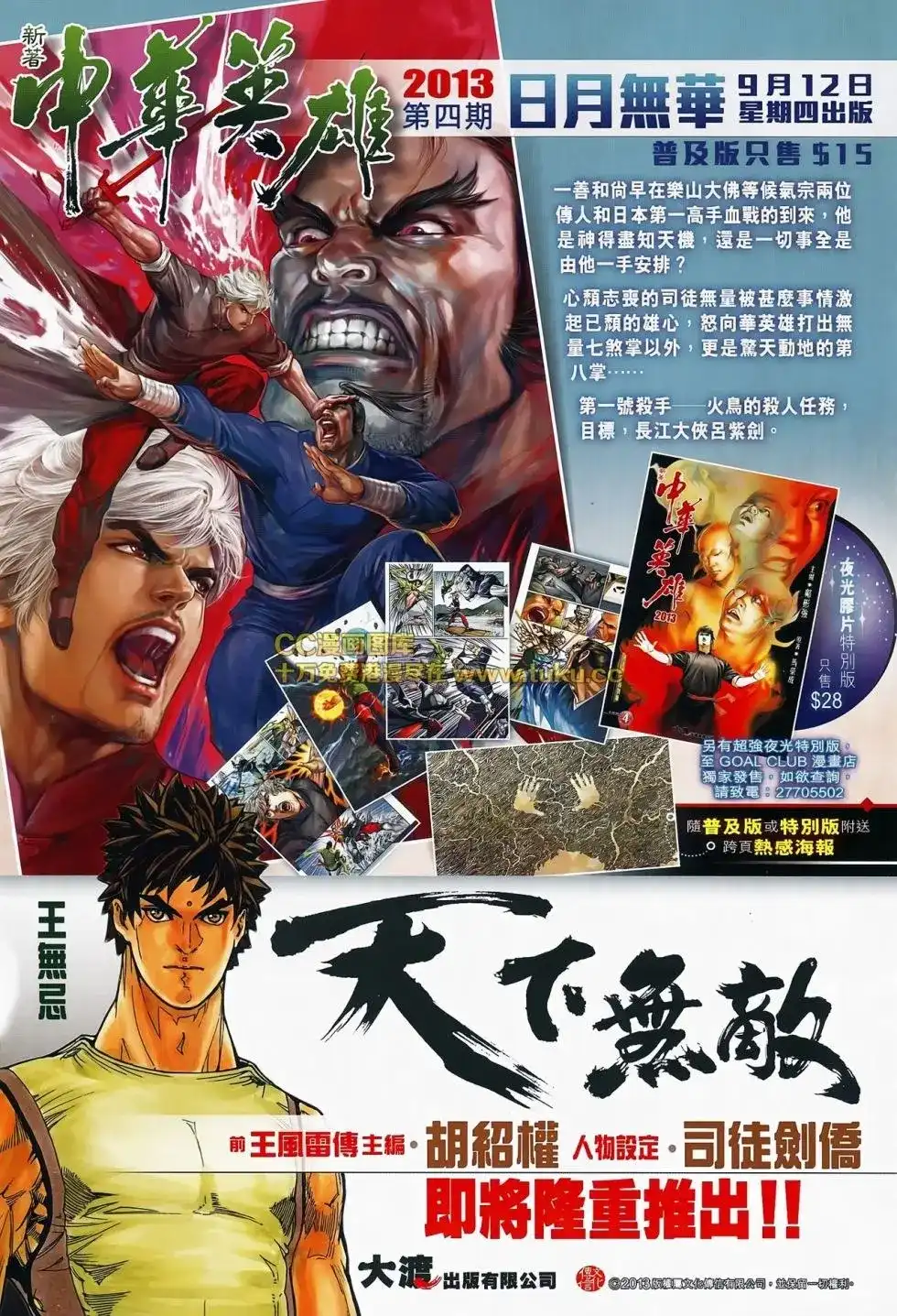 第31页