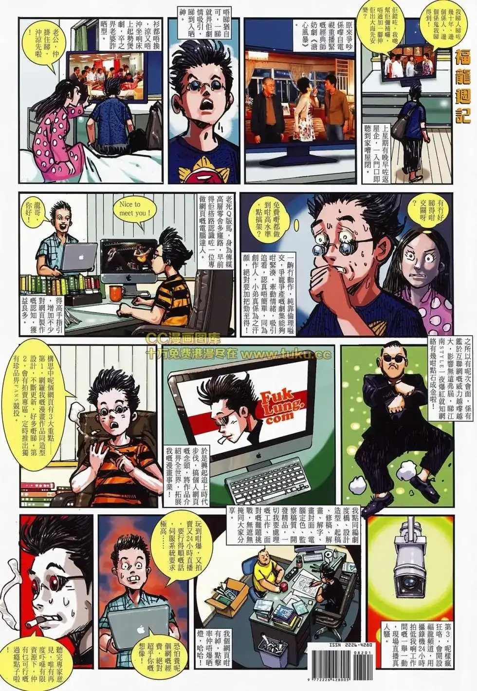 第32页