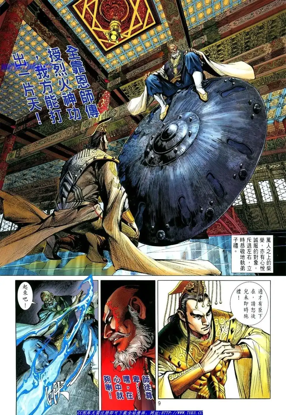 第10页
