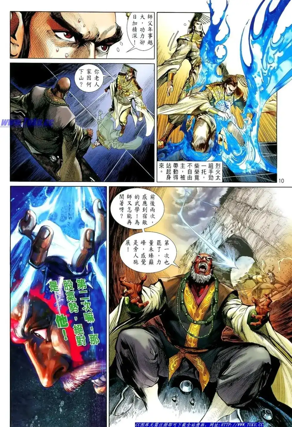 第11页