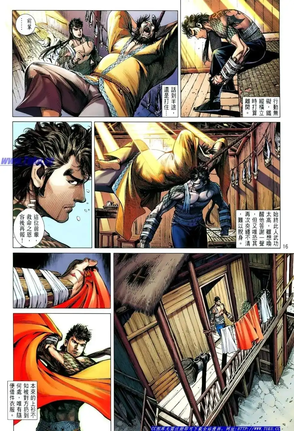 第17页