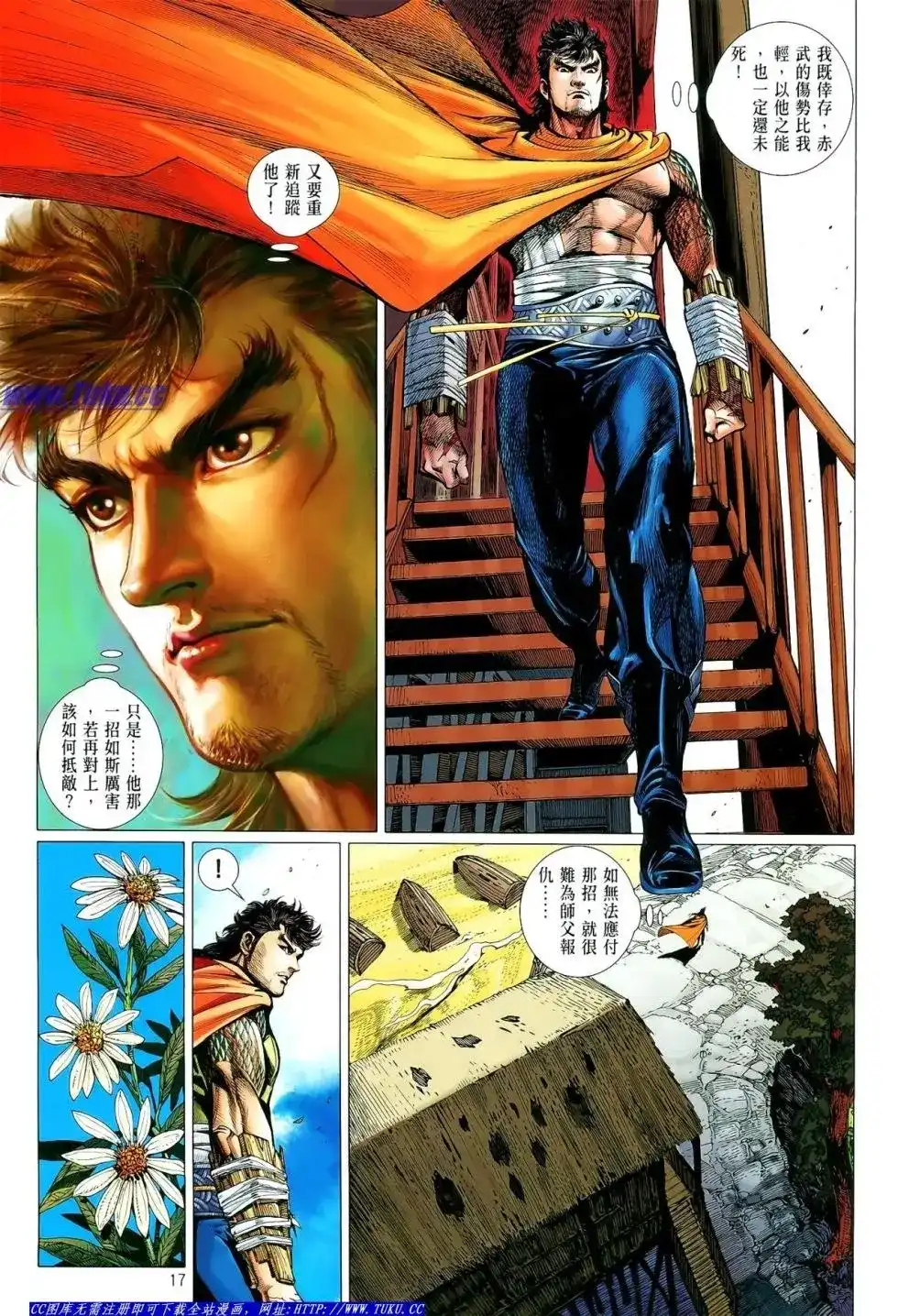 第18页
