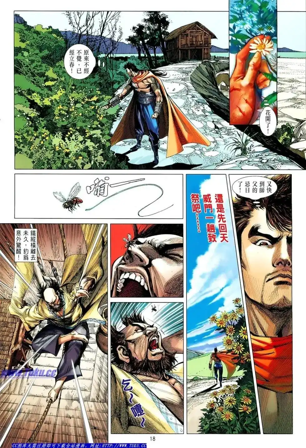 第19页