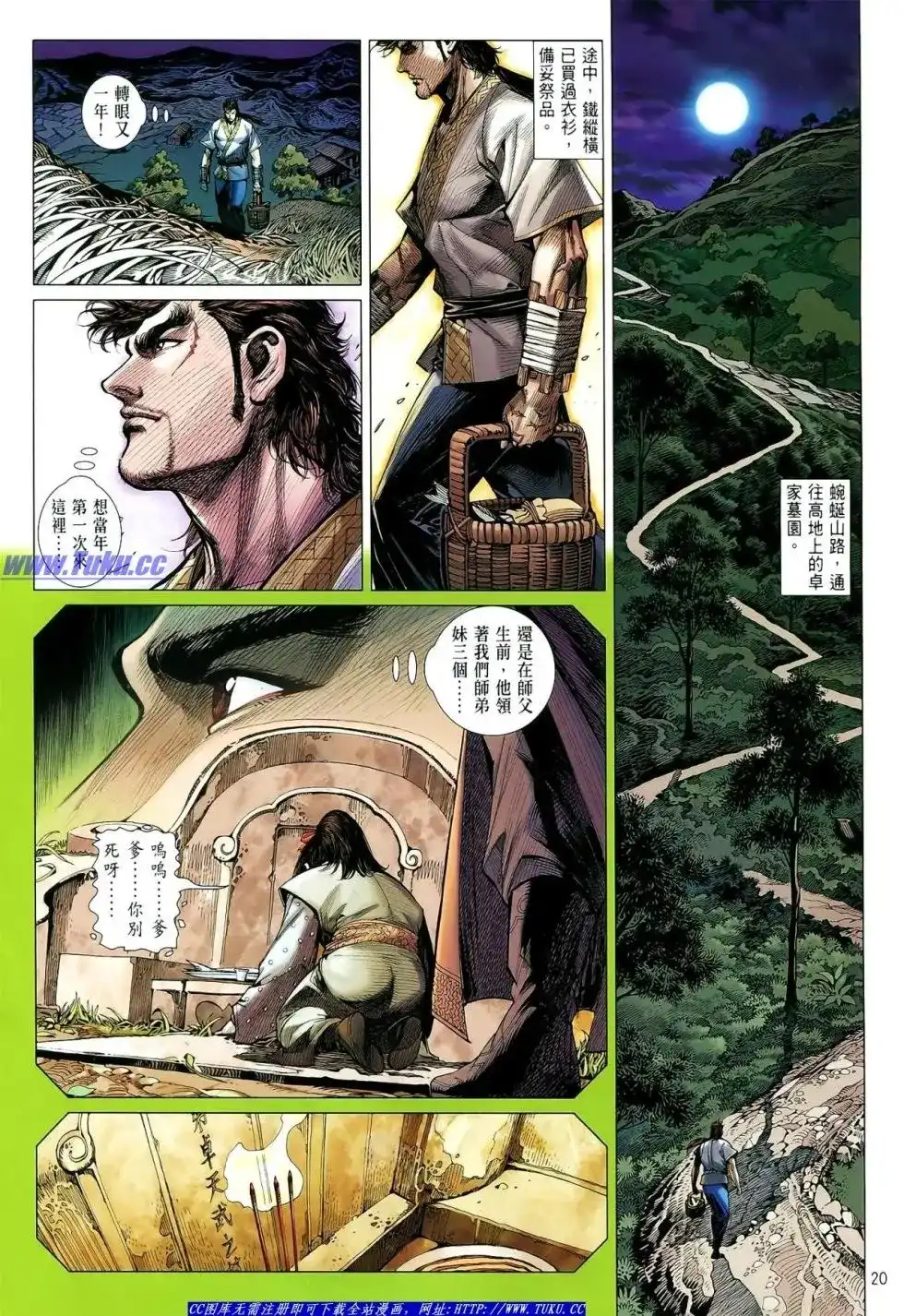 第21页