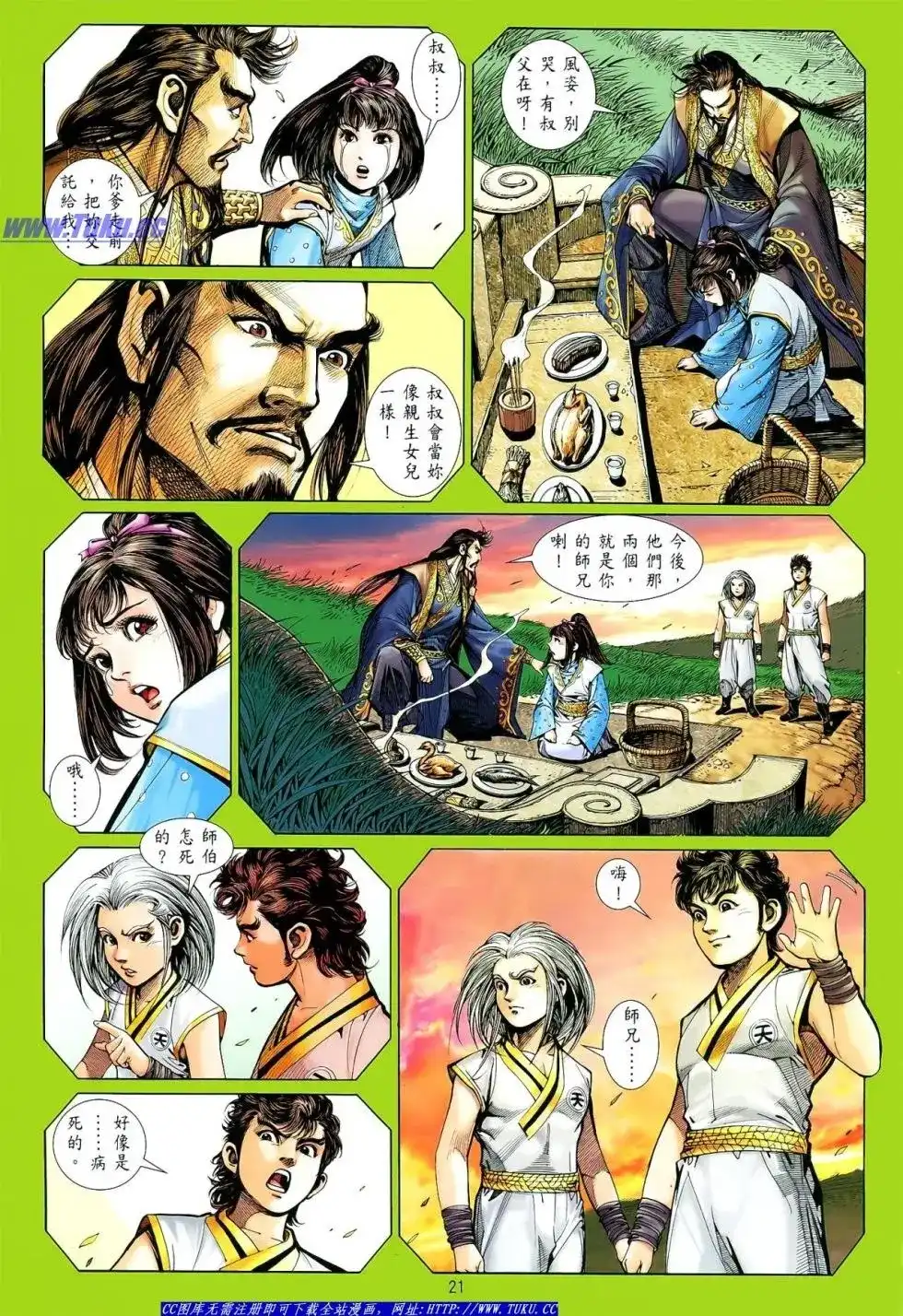 第22页