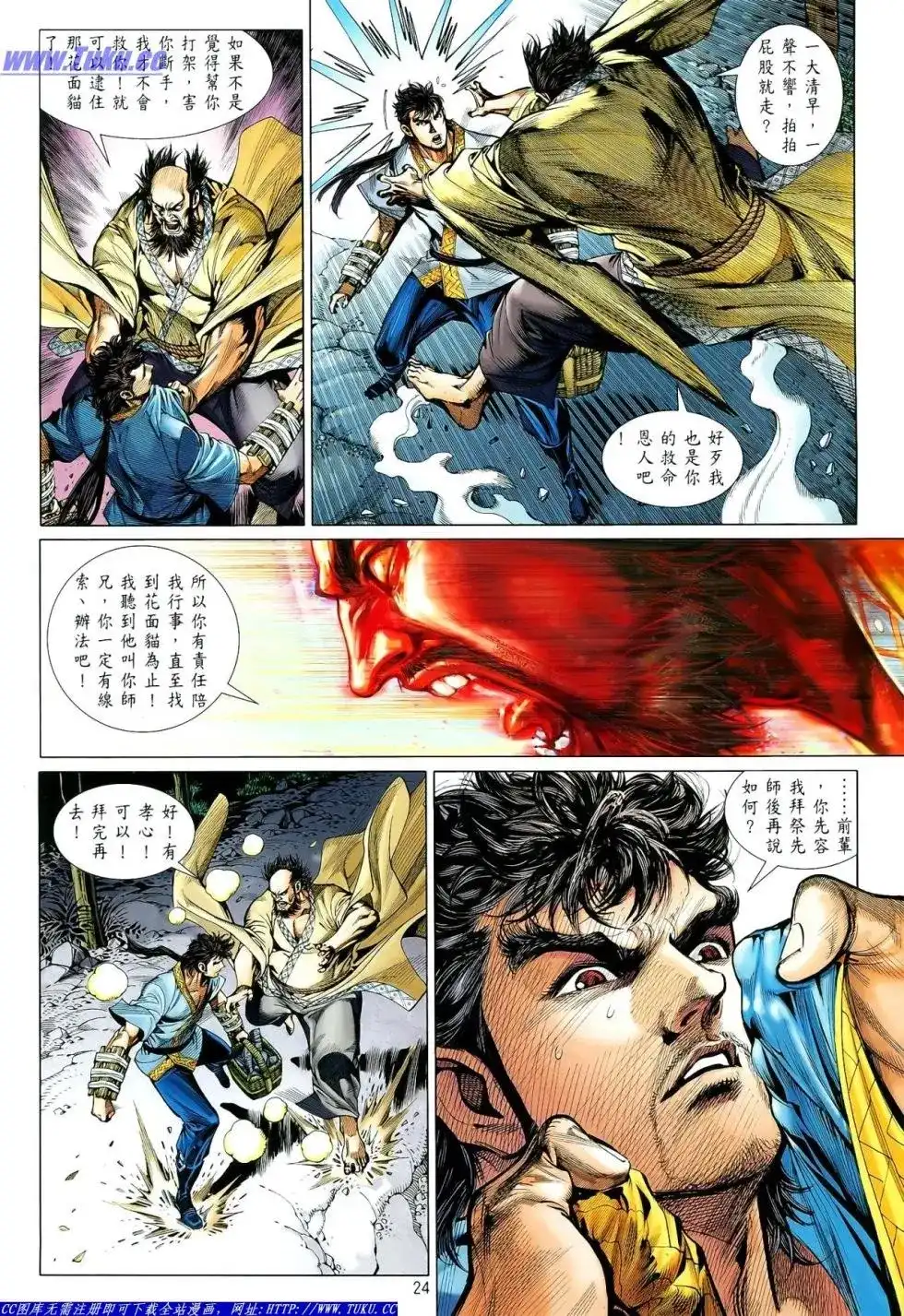 第25页