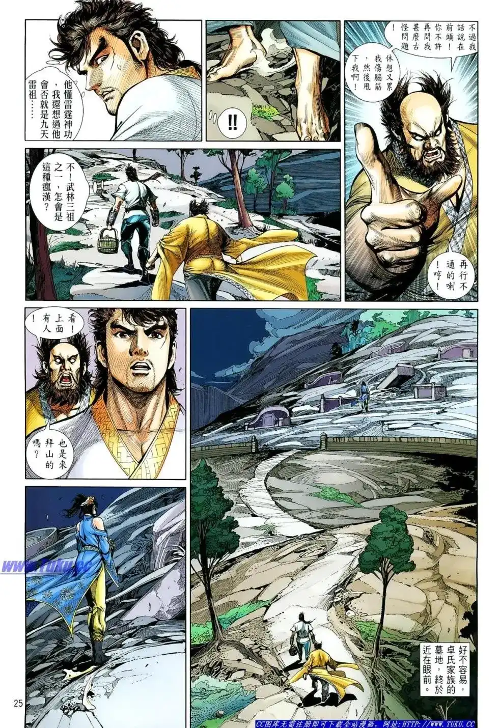 第26页