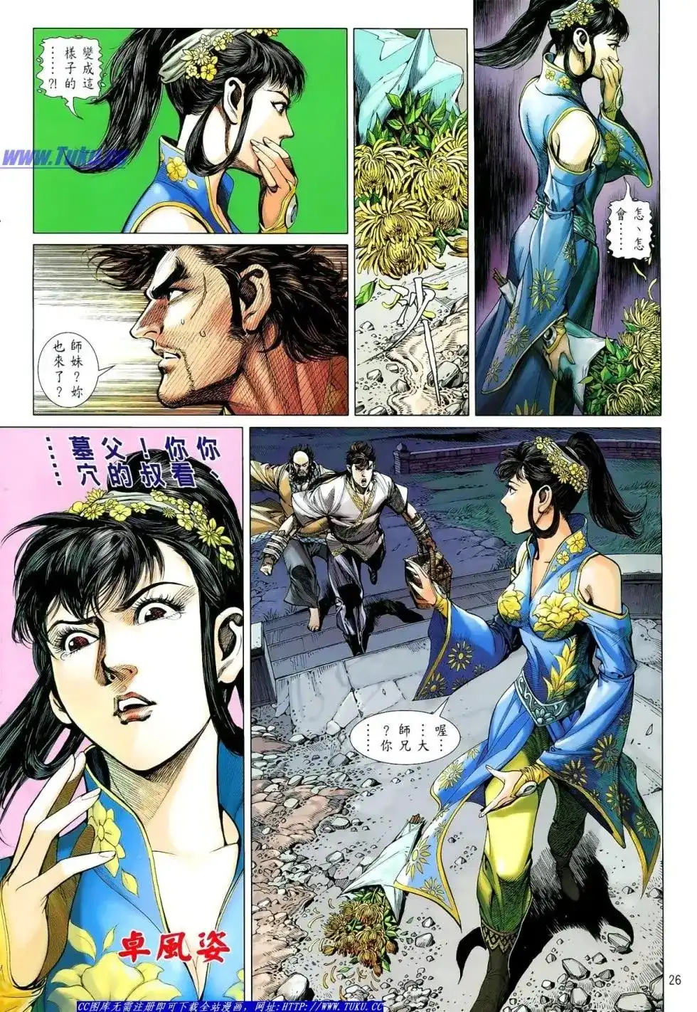 第27页