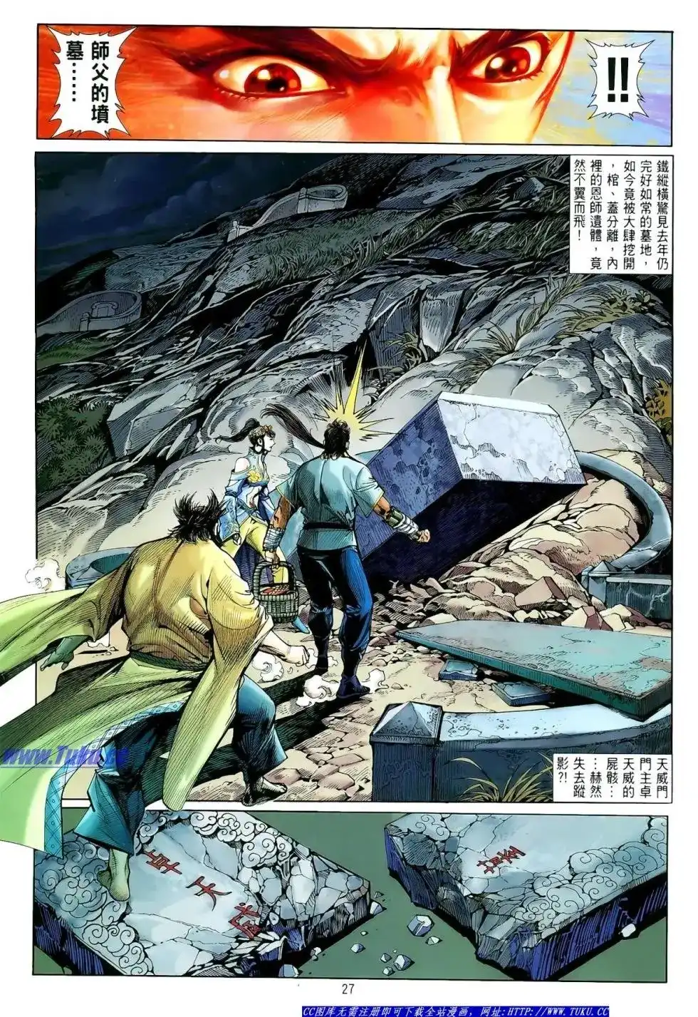 第28页