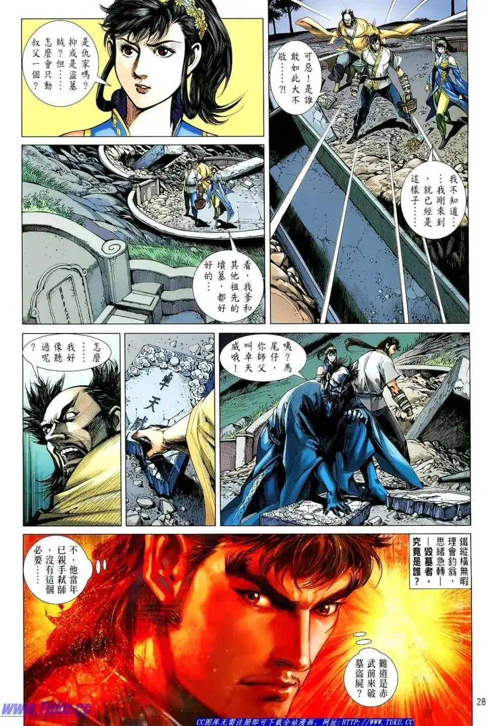 第29页