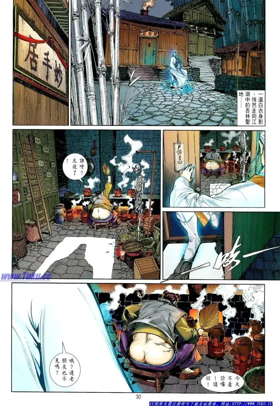 第31页
