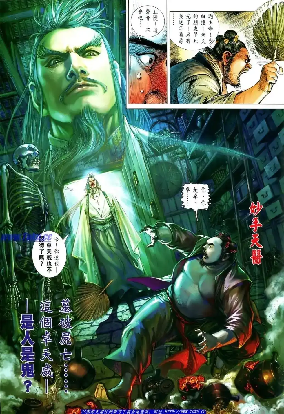 第32页