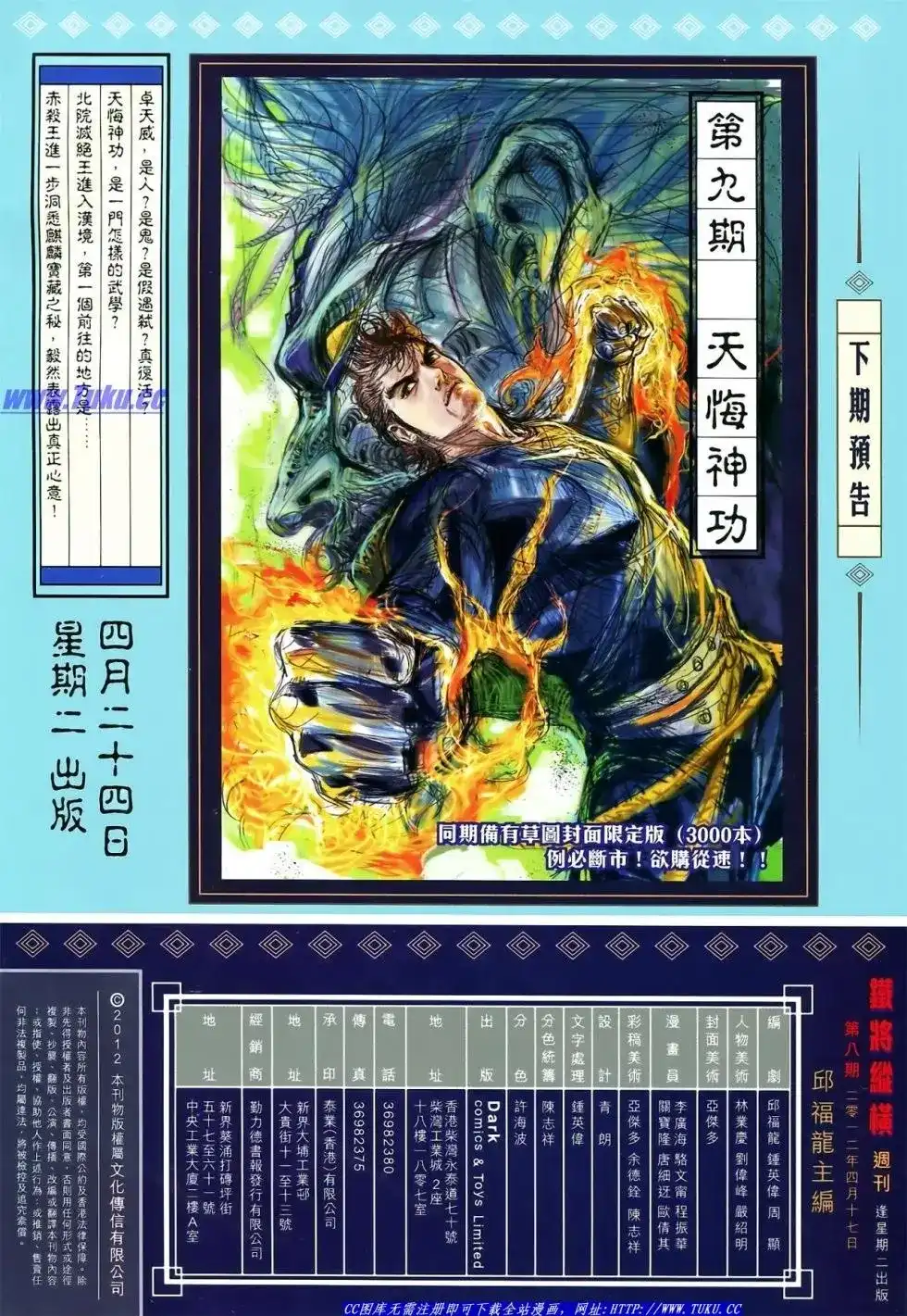 第35页