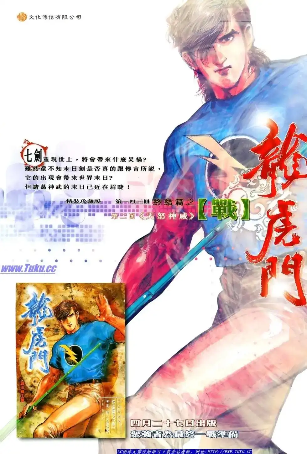 第38页