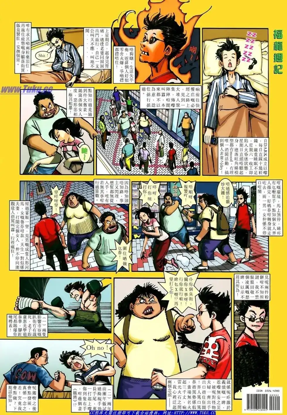 第39页