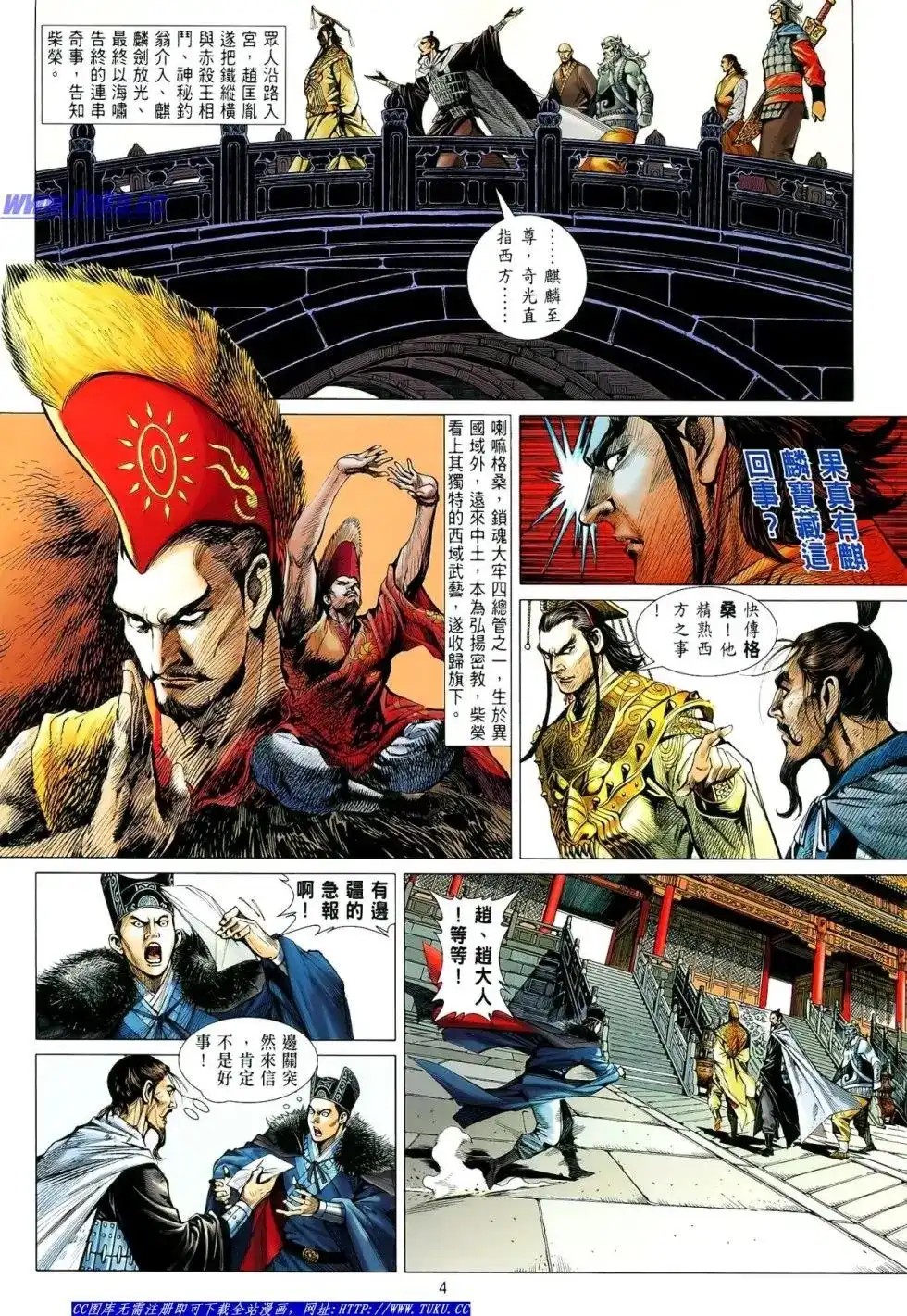 第5页