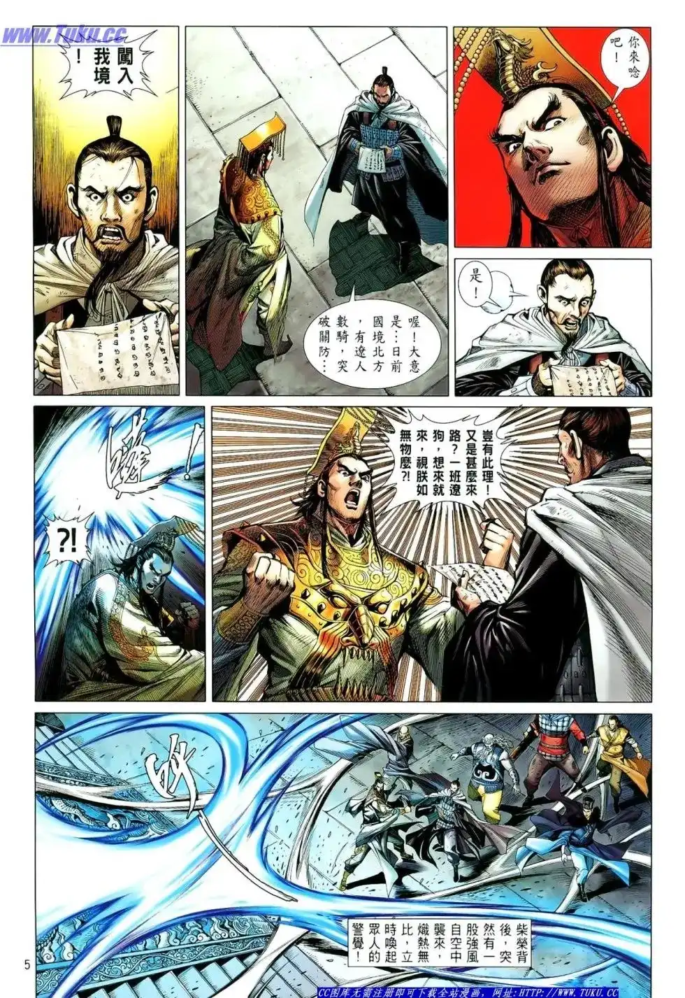 第6页