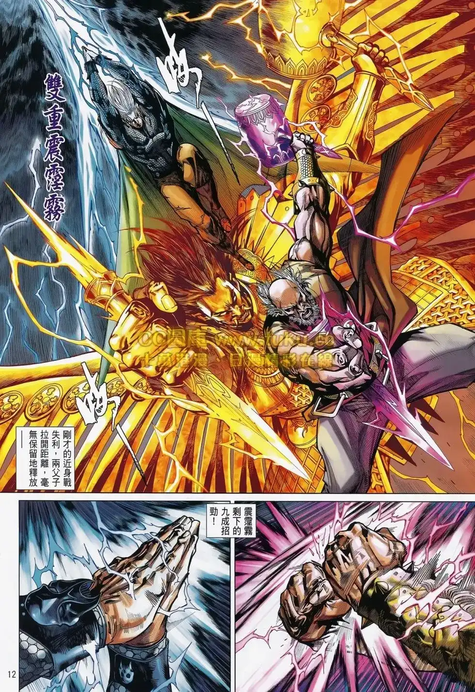 第11页