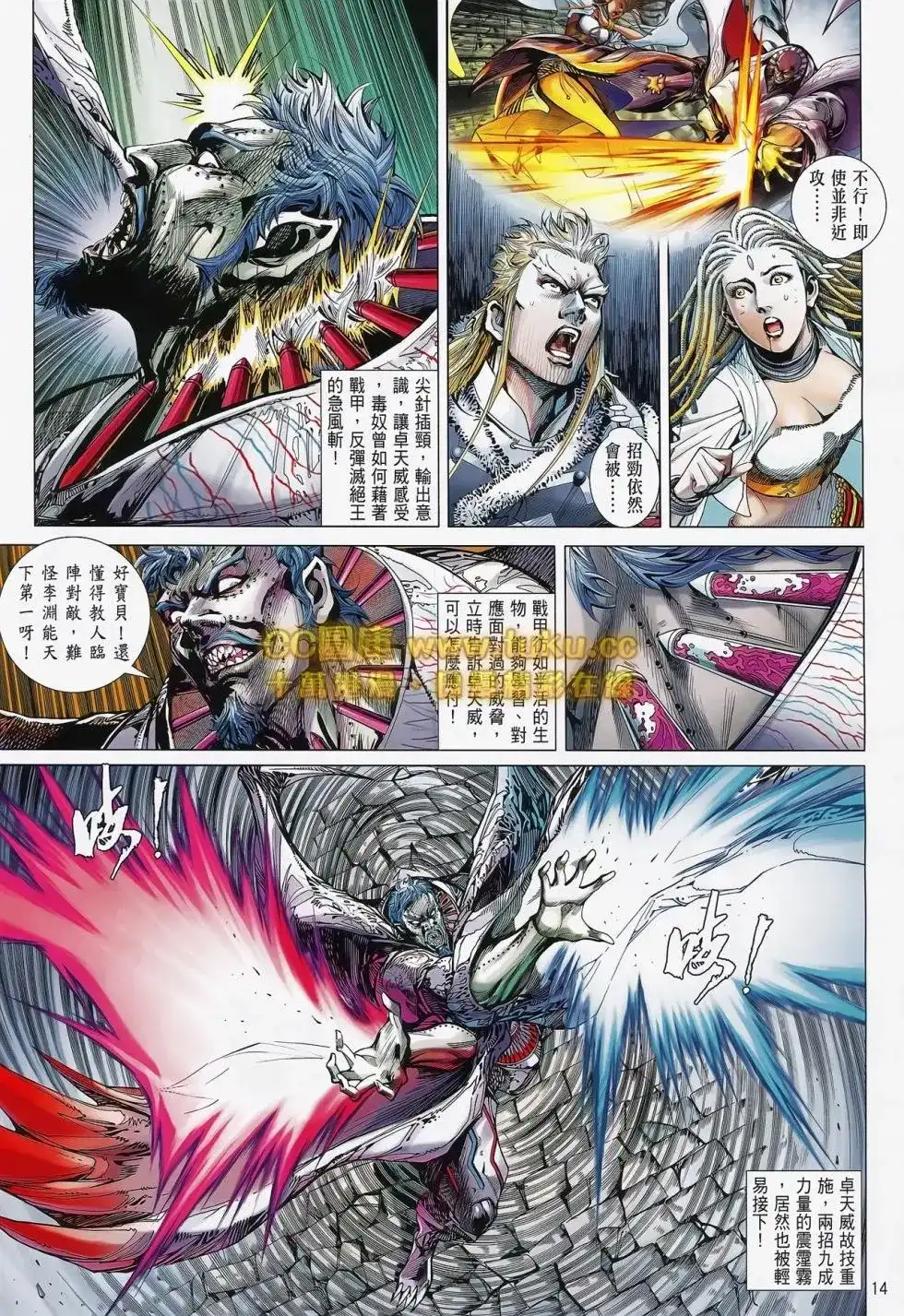 第13页