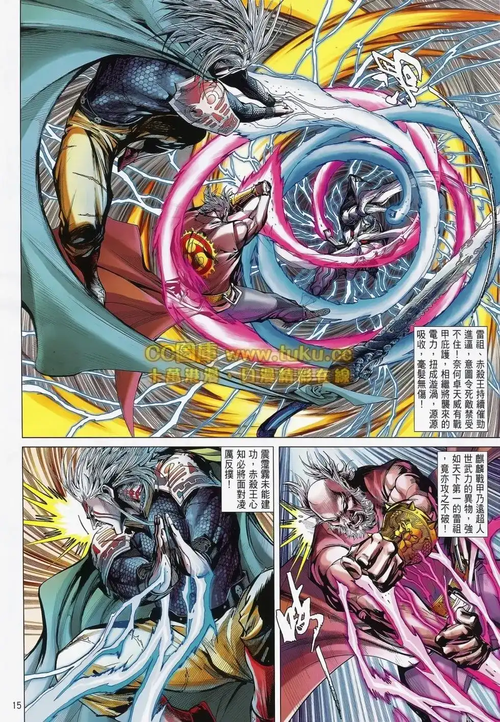 第14页