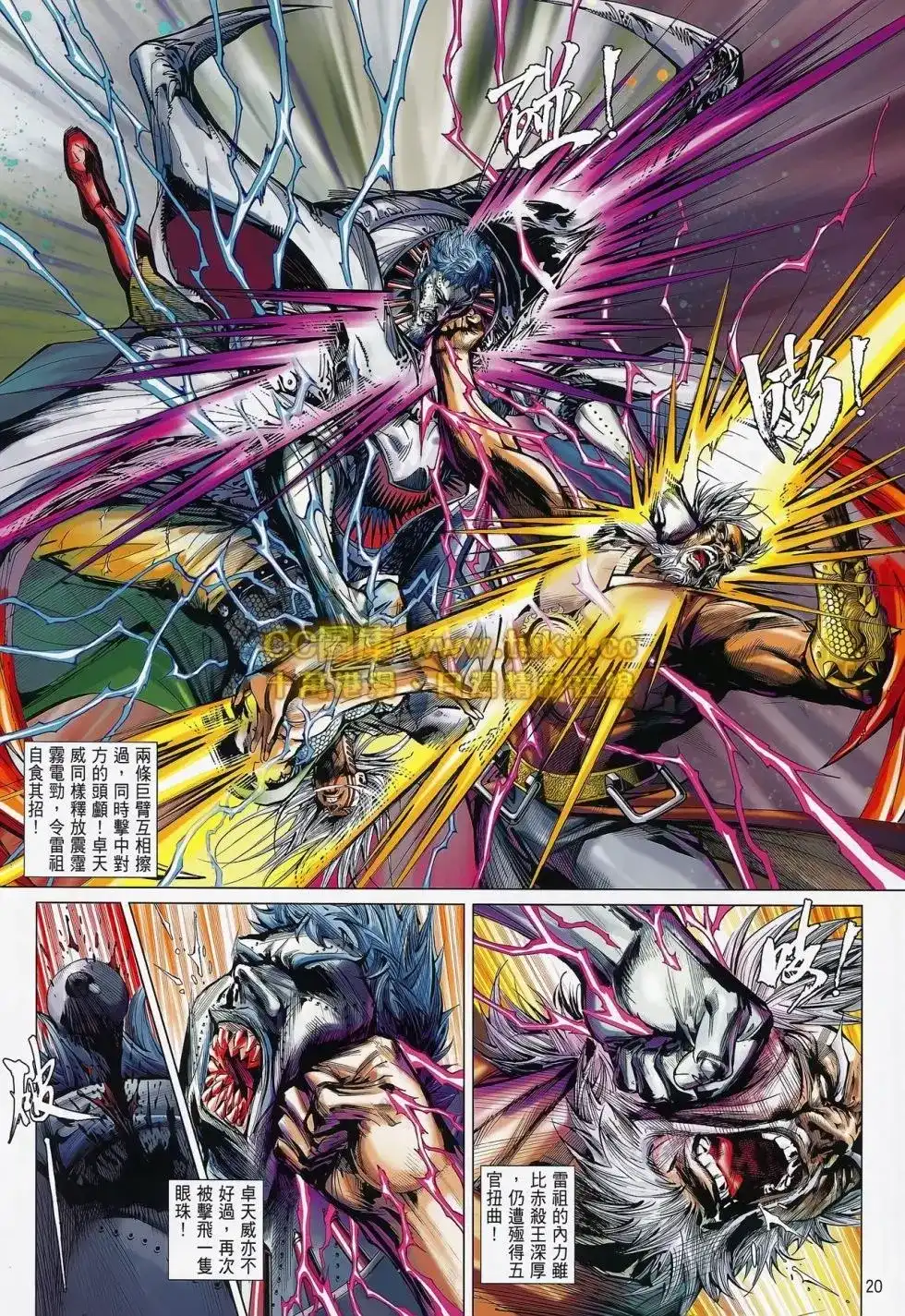 第19页
