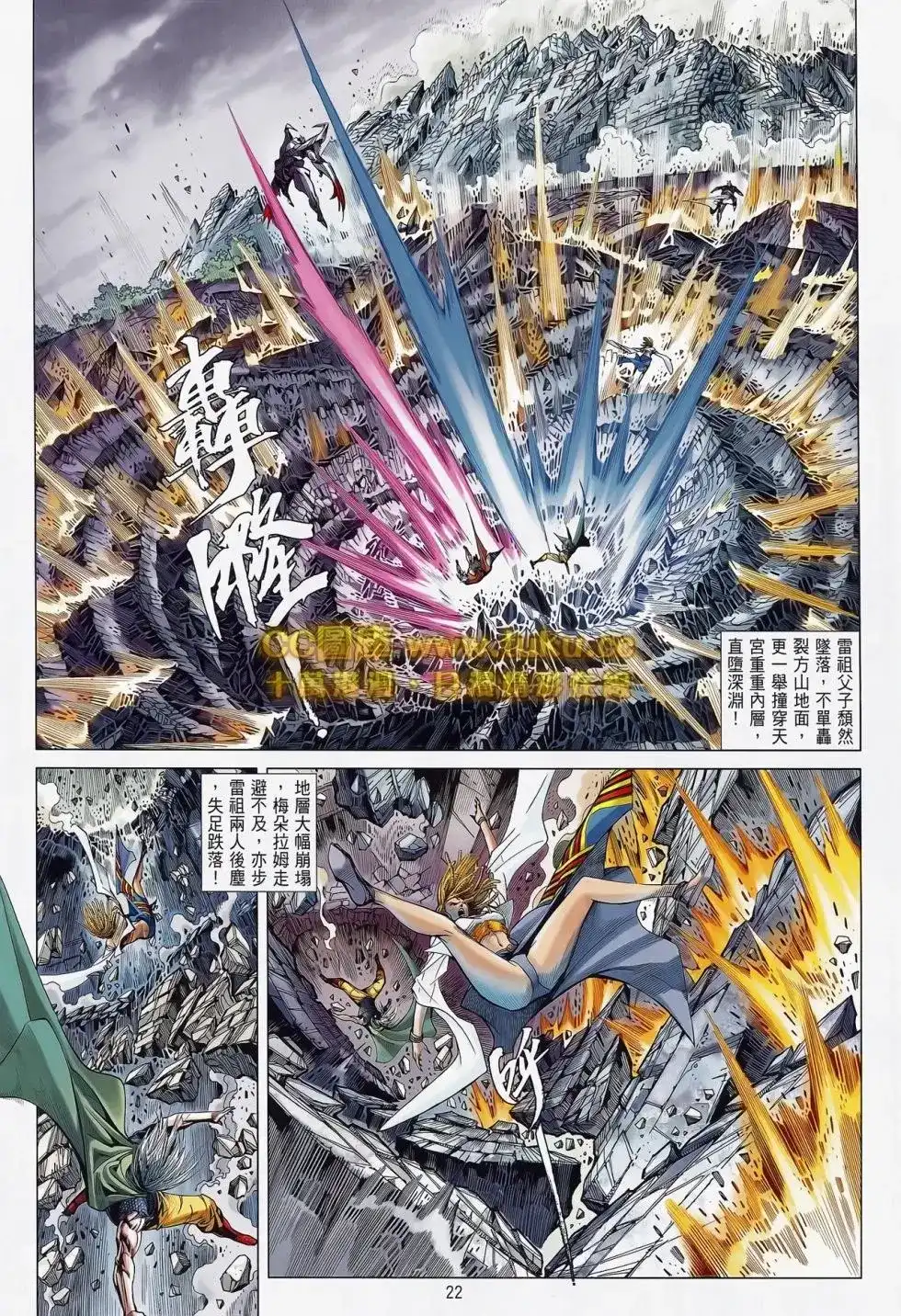 第21页