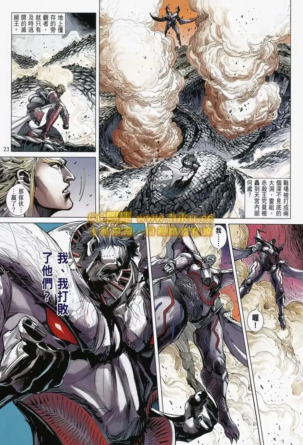 第22页