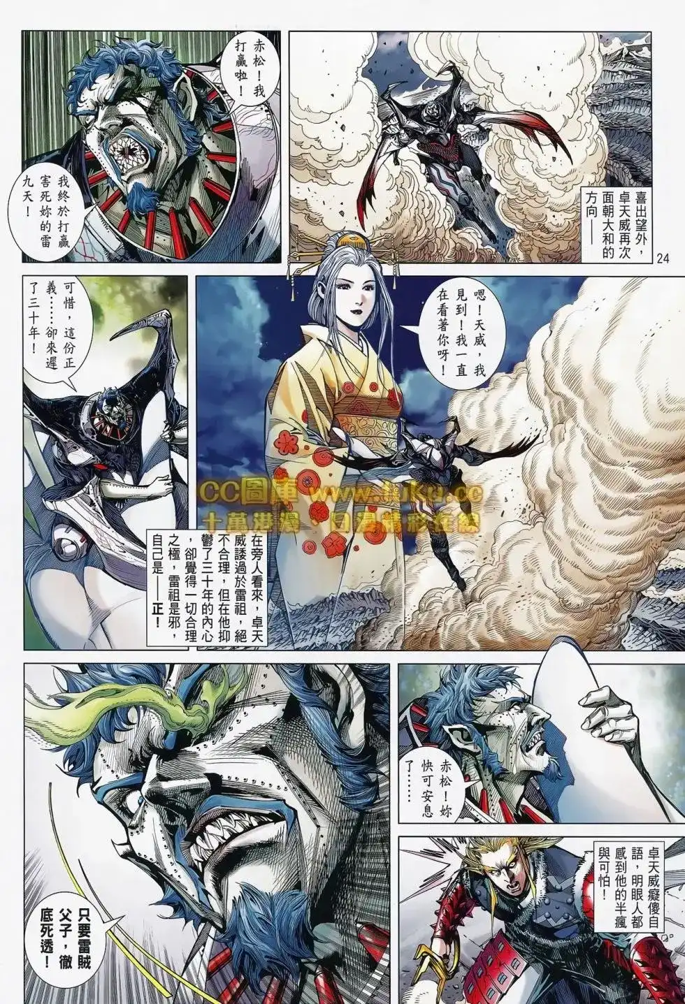 第23页