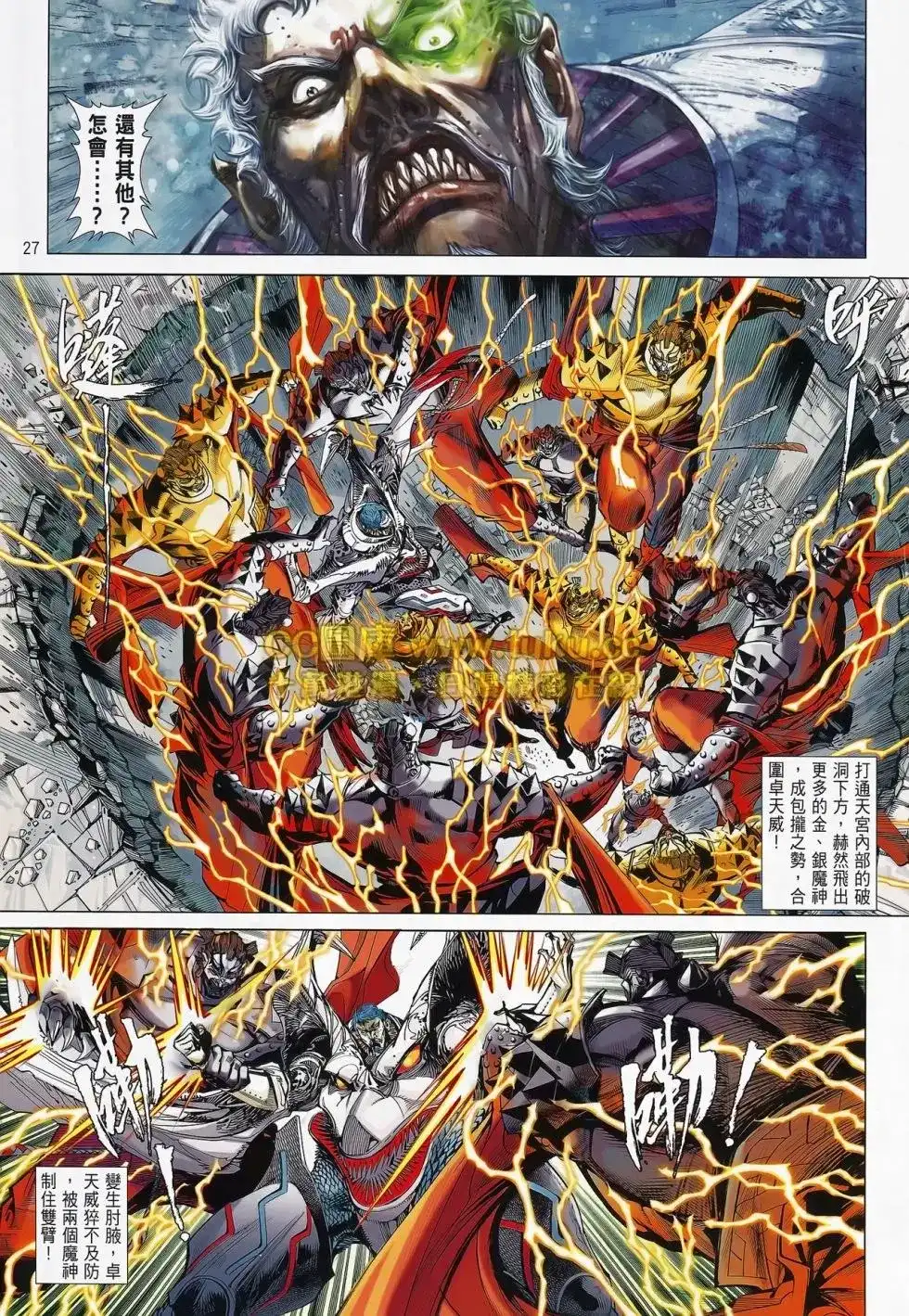 第26页
