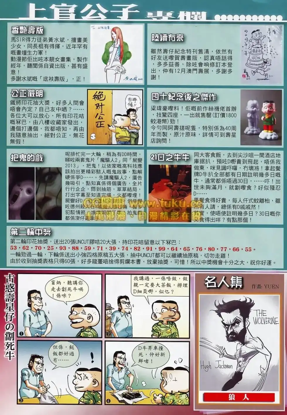 第31页