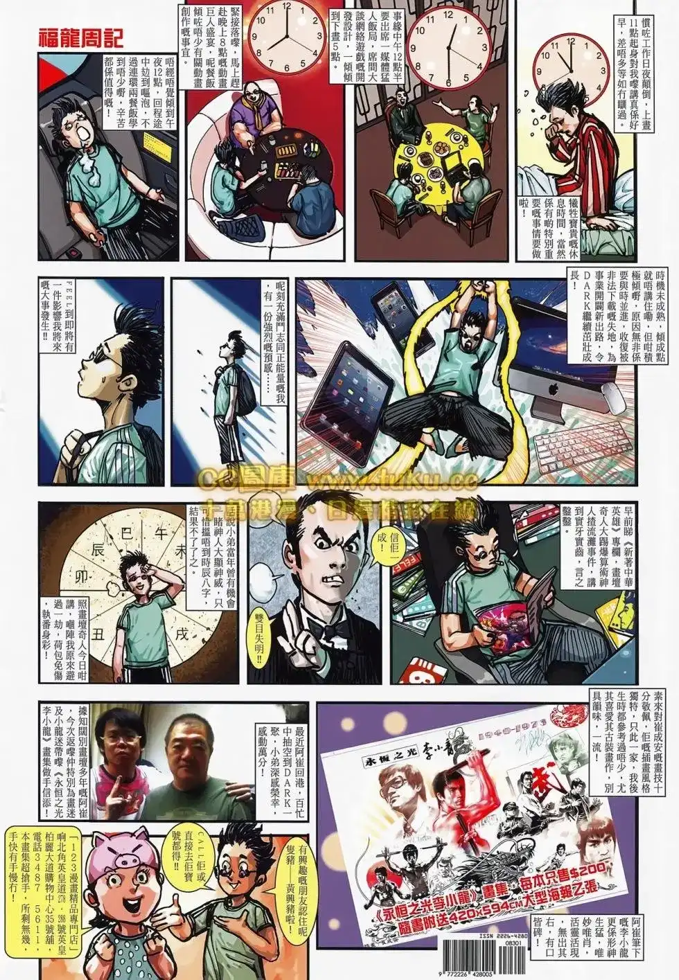 第34页