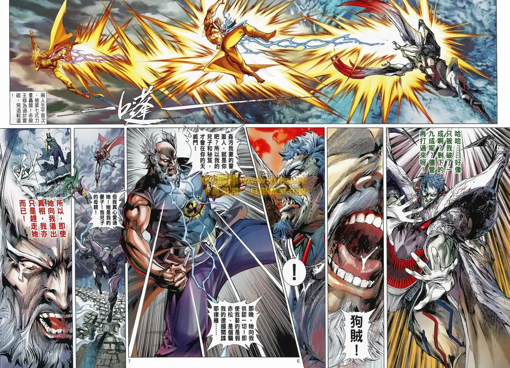 第6页