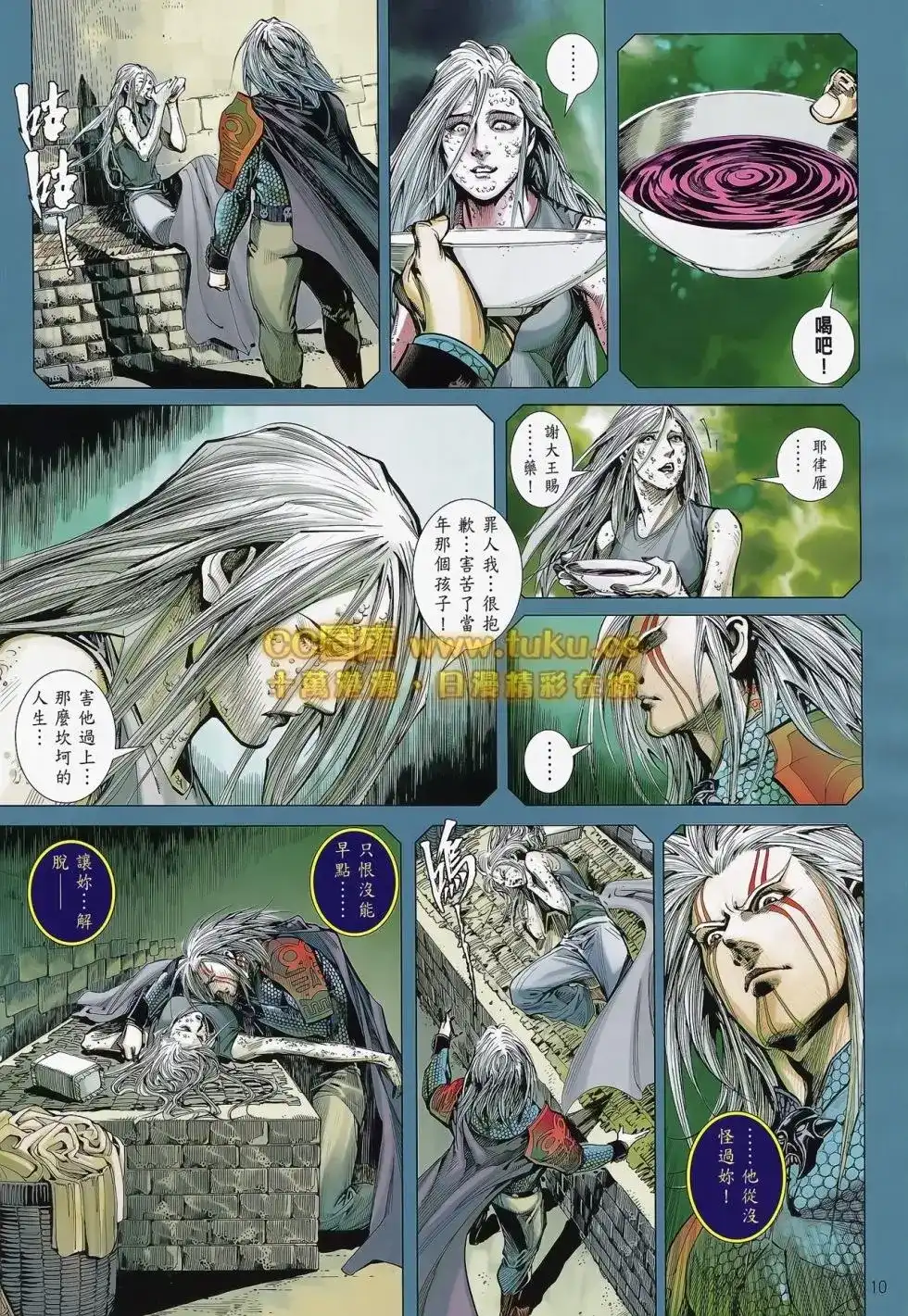 第9页