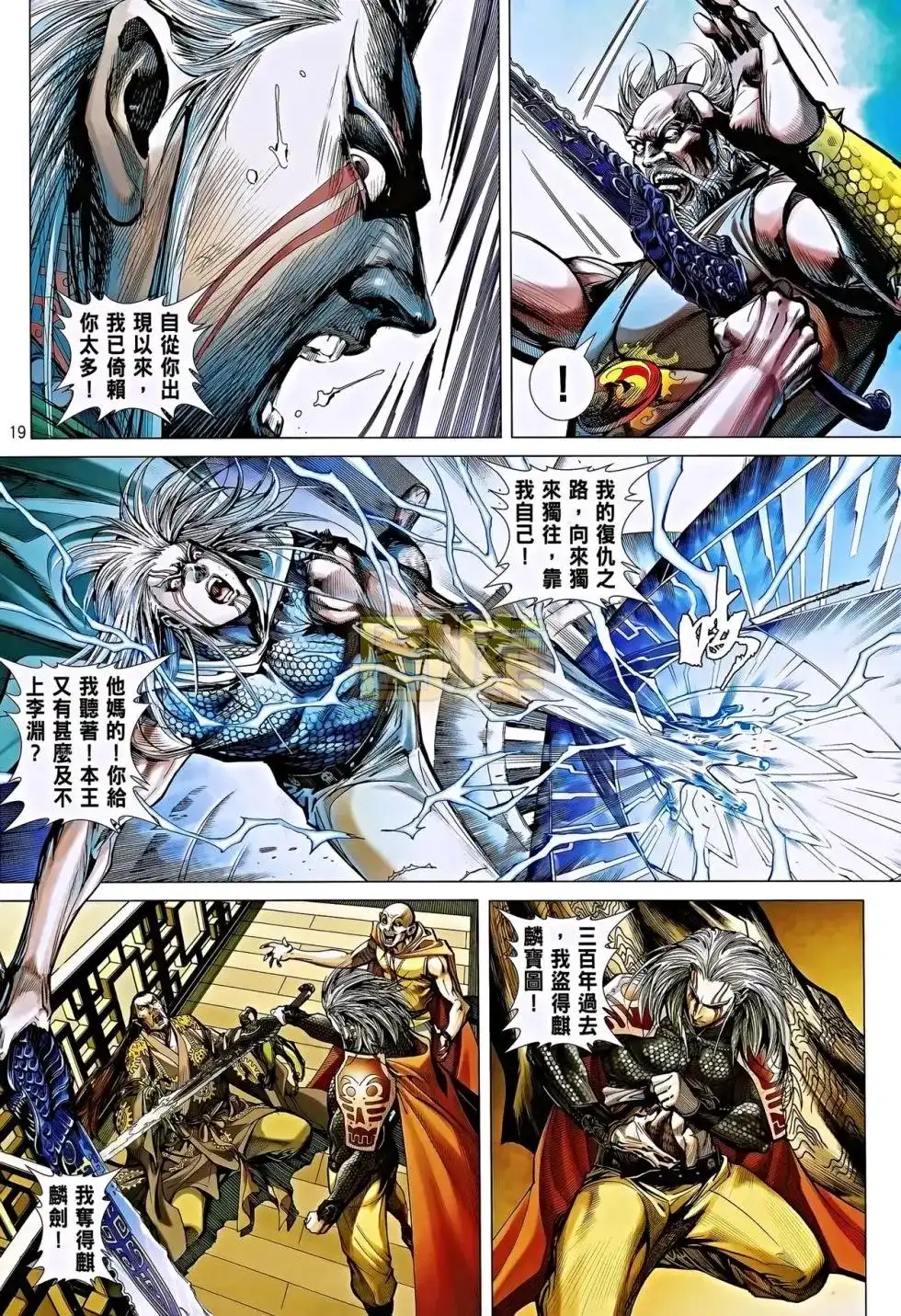 第19页