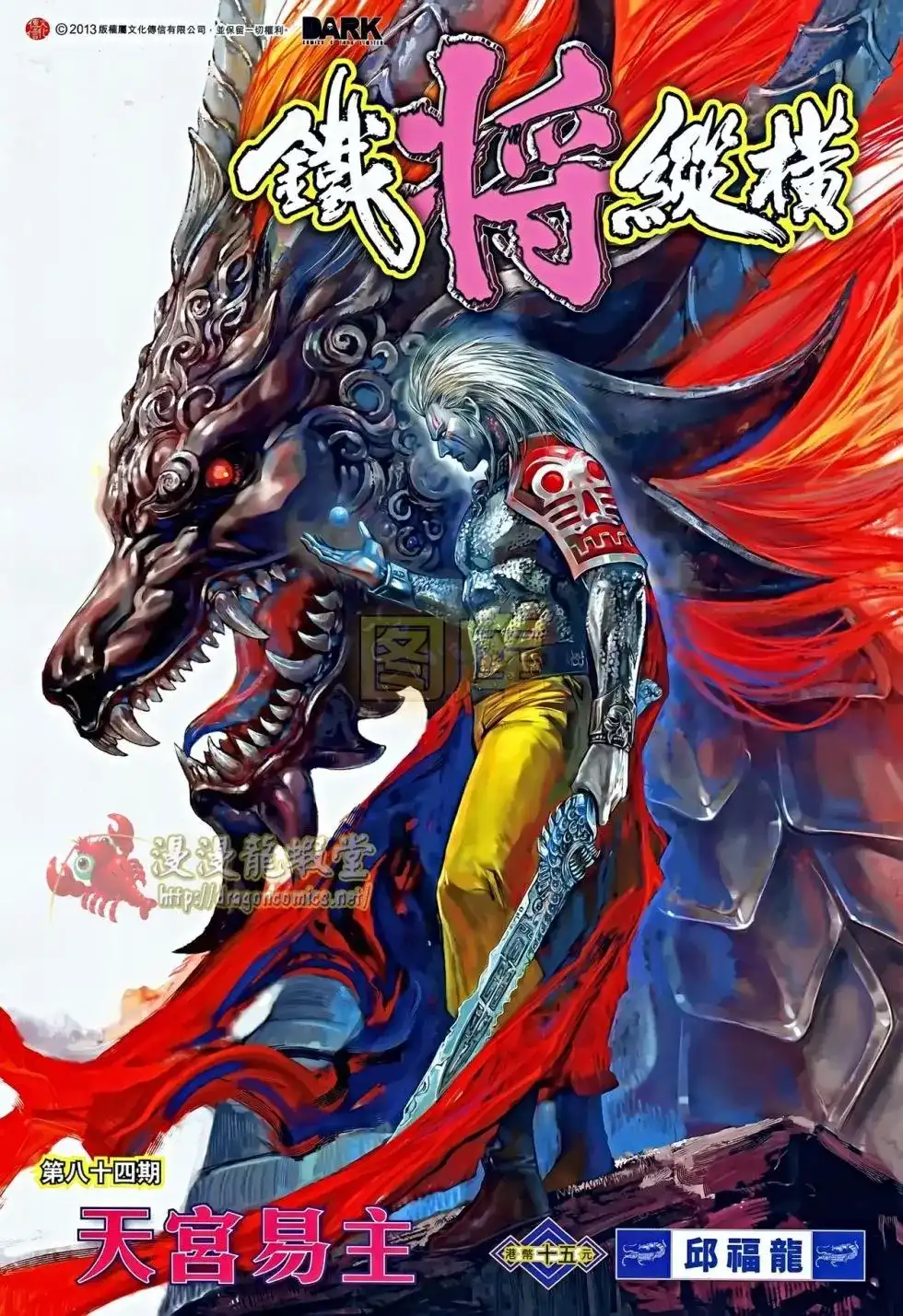 第2页