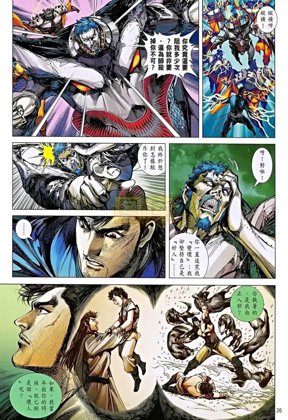 第26页