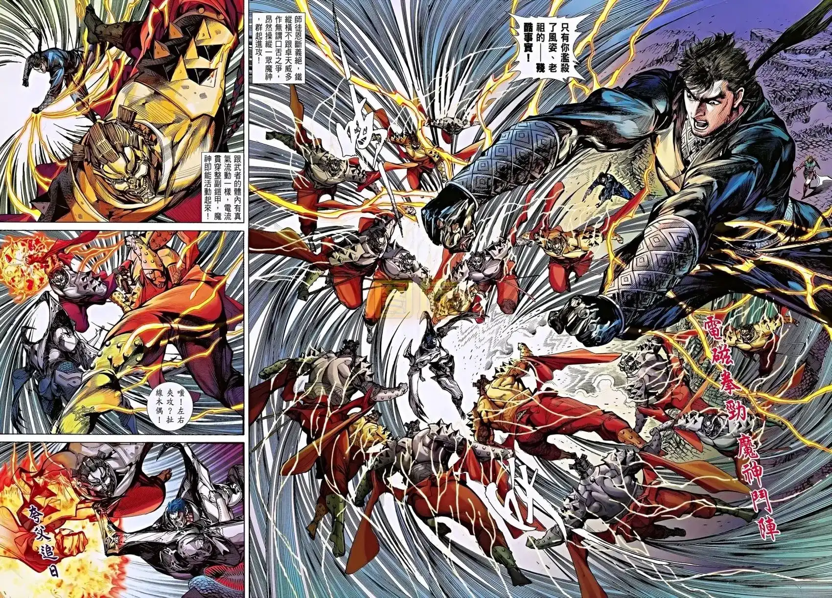 第28页