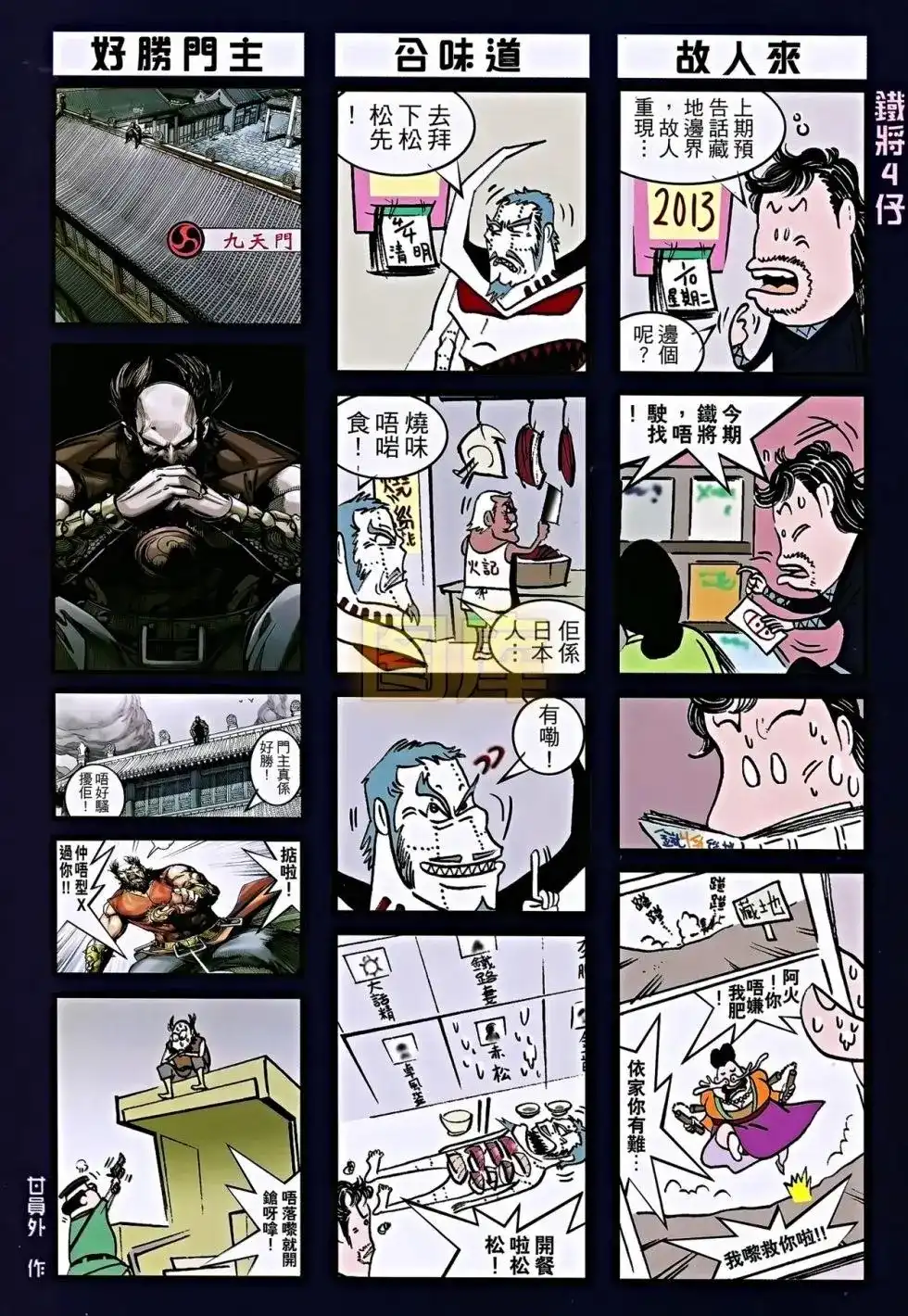 第31页