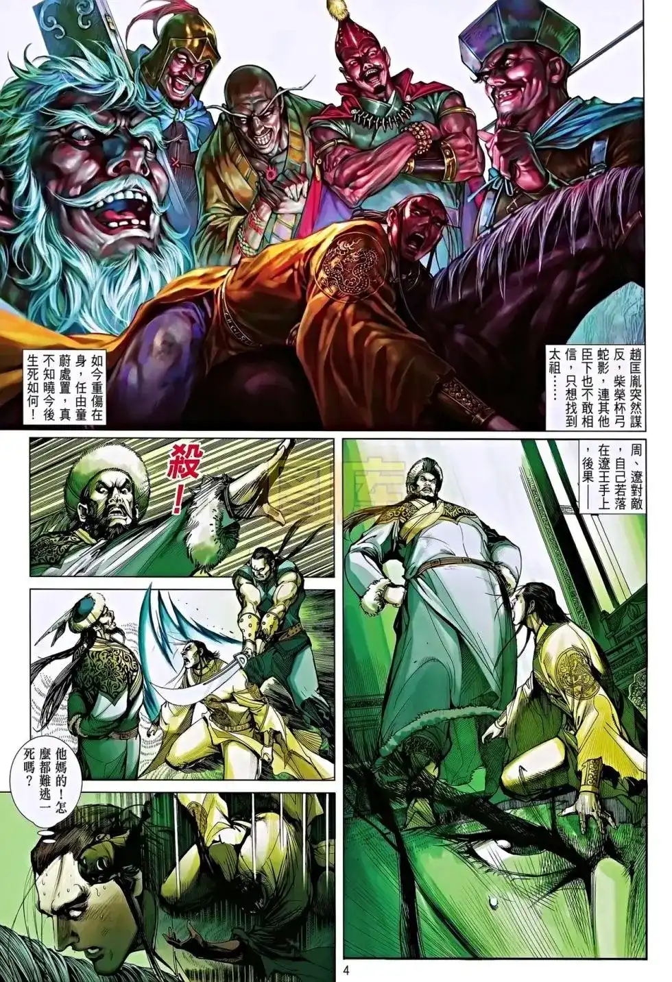 第5页