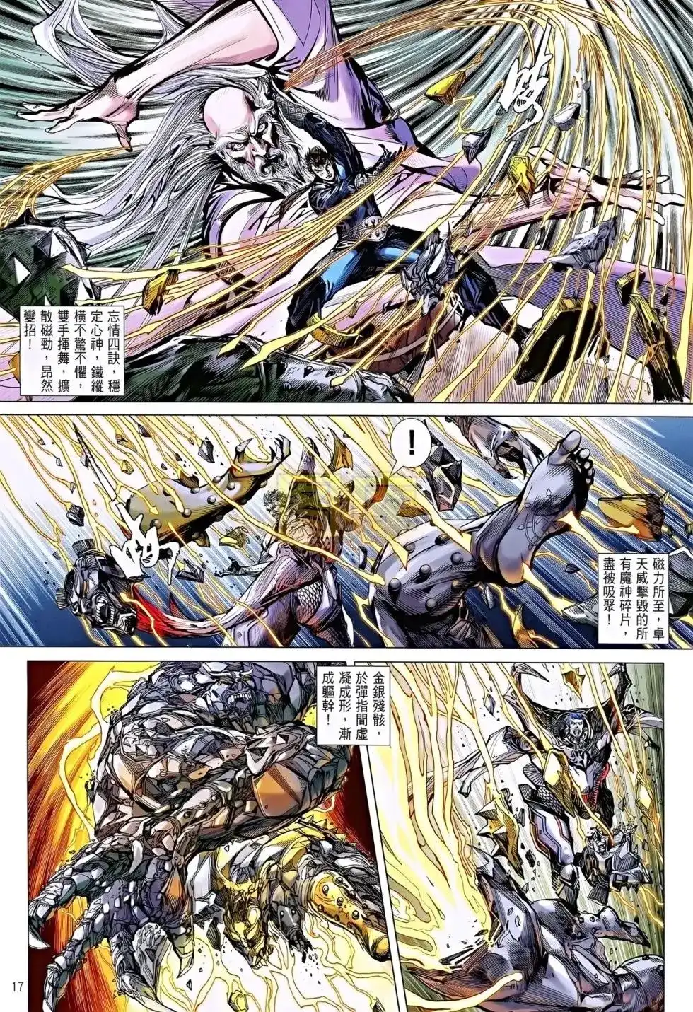 第16页