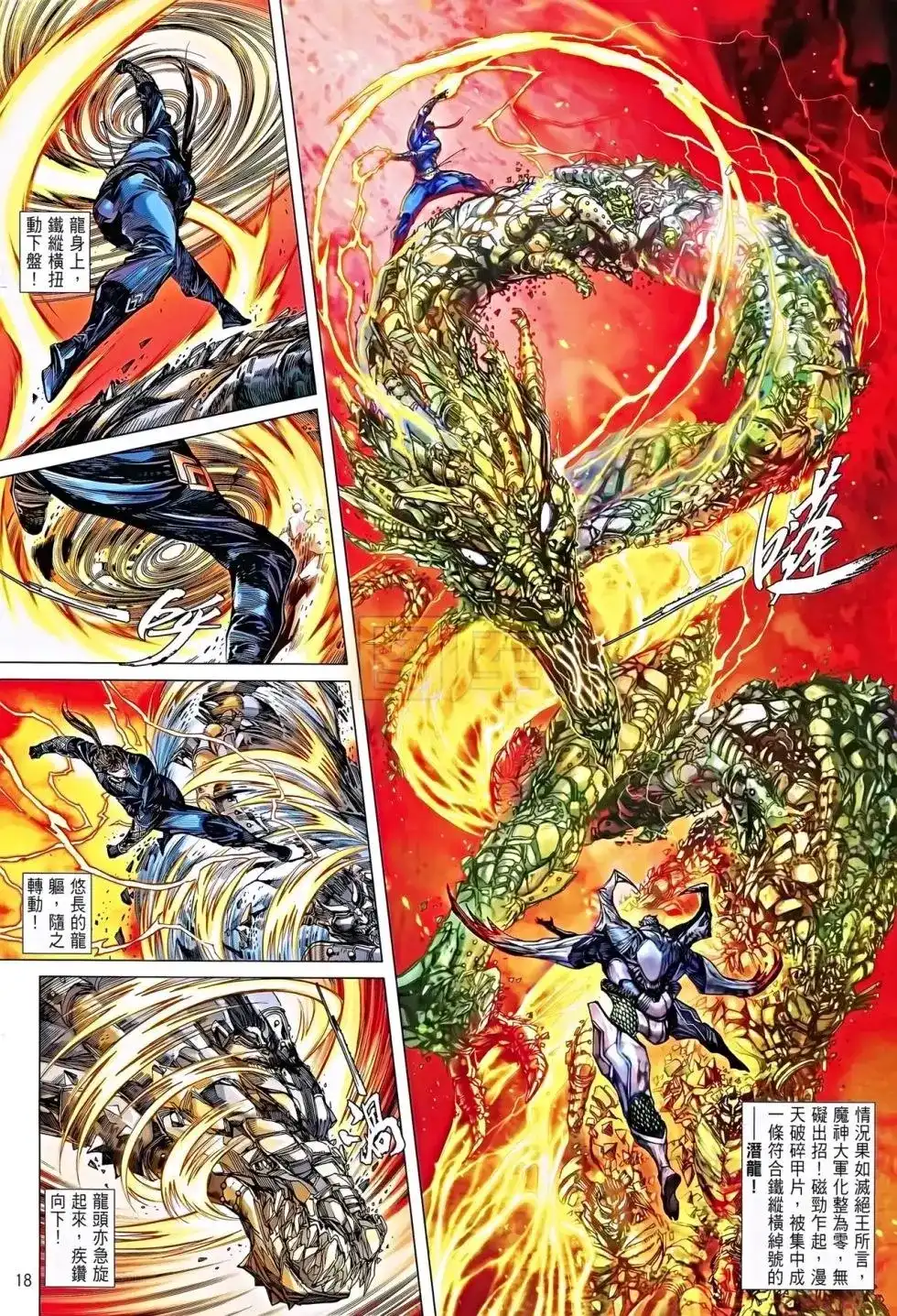 第17页