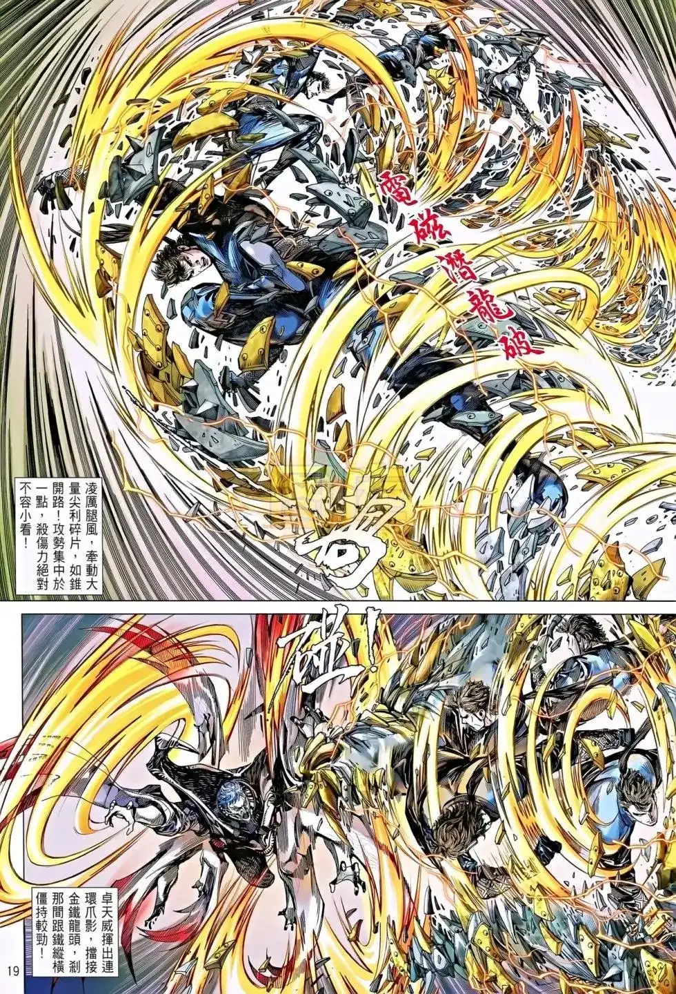 第18页