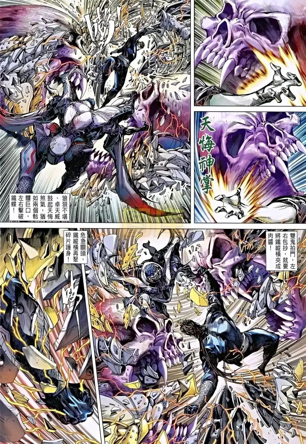 第21页